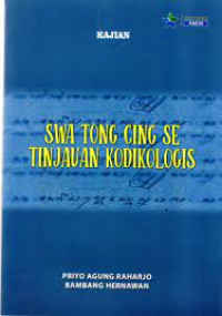Image of LOH RINGIN
